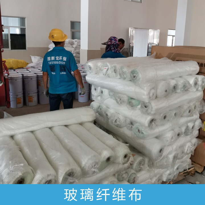 玻璃纖維布.jpg