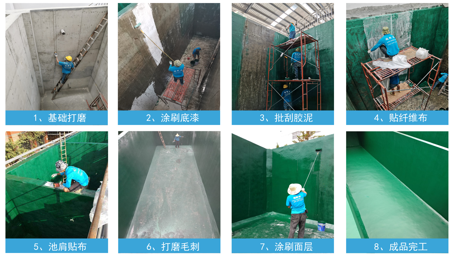 施工流程 (2).jpg