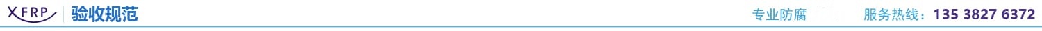 驗(yàn)收規(guī)范.jpg 驗(yàn)收規(guī)范.jpg